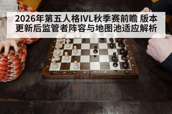 game map strategy planning chess