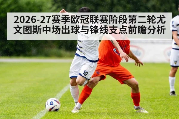 soccer midfielder passing ball under pressure